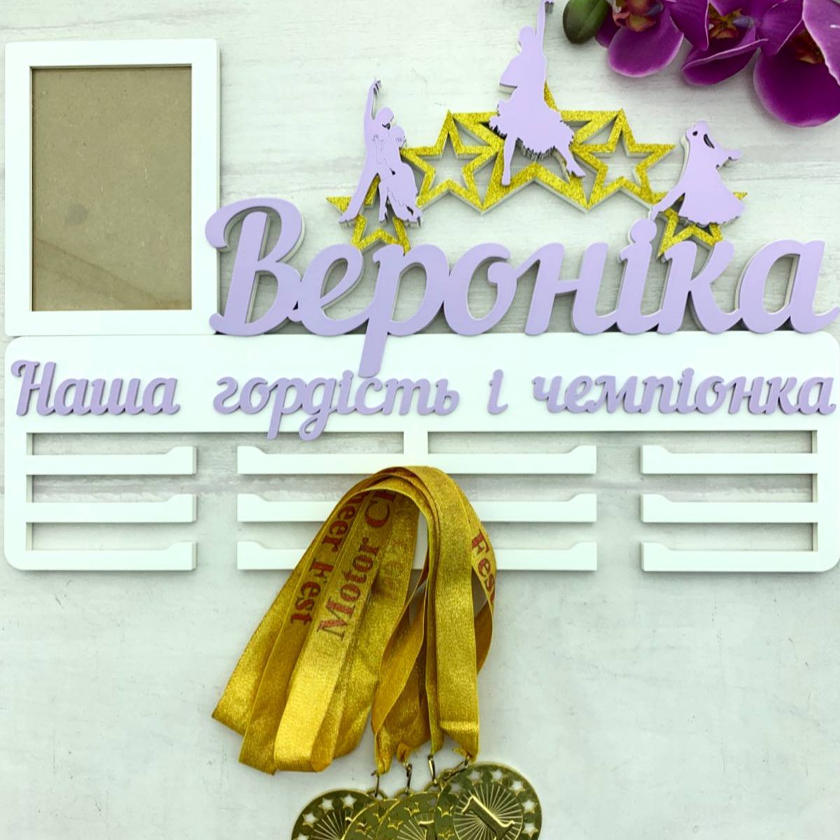 

Медальница For Me And You для бальных танцев 2
