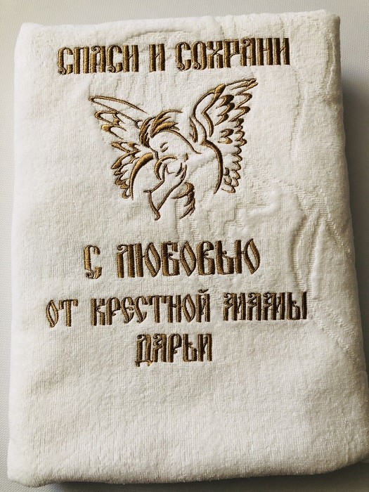 

Крыжма для крещения махровая с вышивкой 70*140 Cotton Area золото