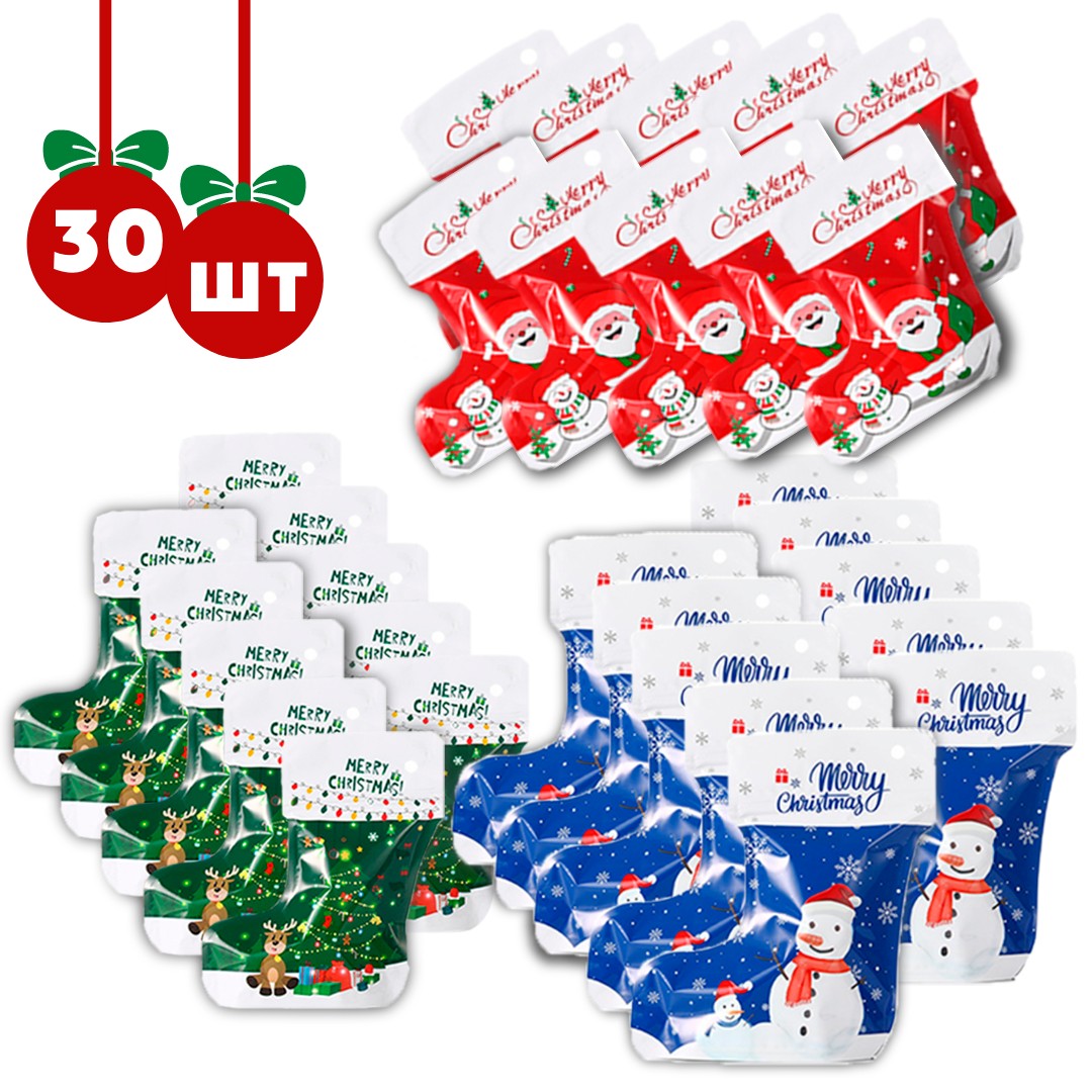 

Новогодние пакеты Сhristmas сапожки для подарков набор 30 шт Код 12-1015