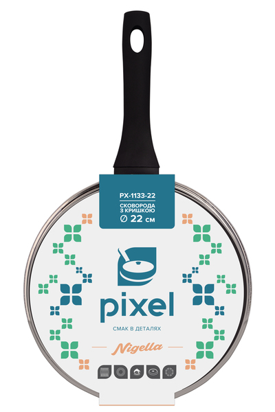 

Сковорода PIXEL Nigella глибока 22 см з кришкою (PX-1133-22) (PX-1133-22)