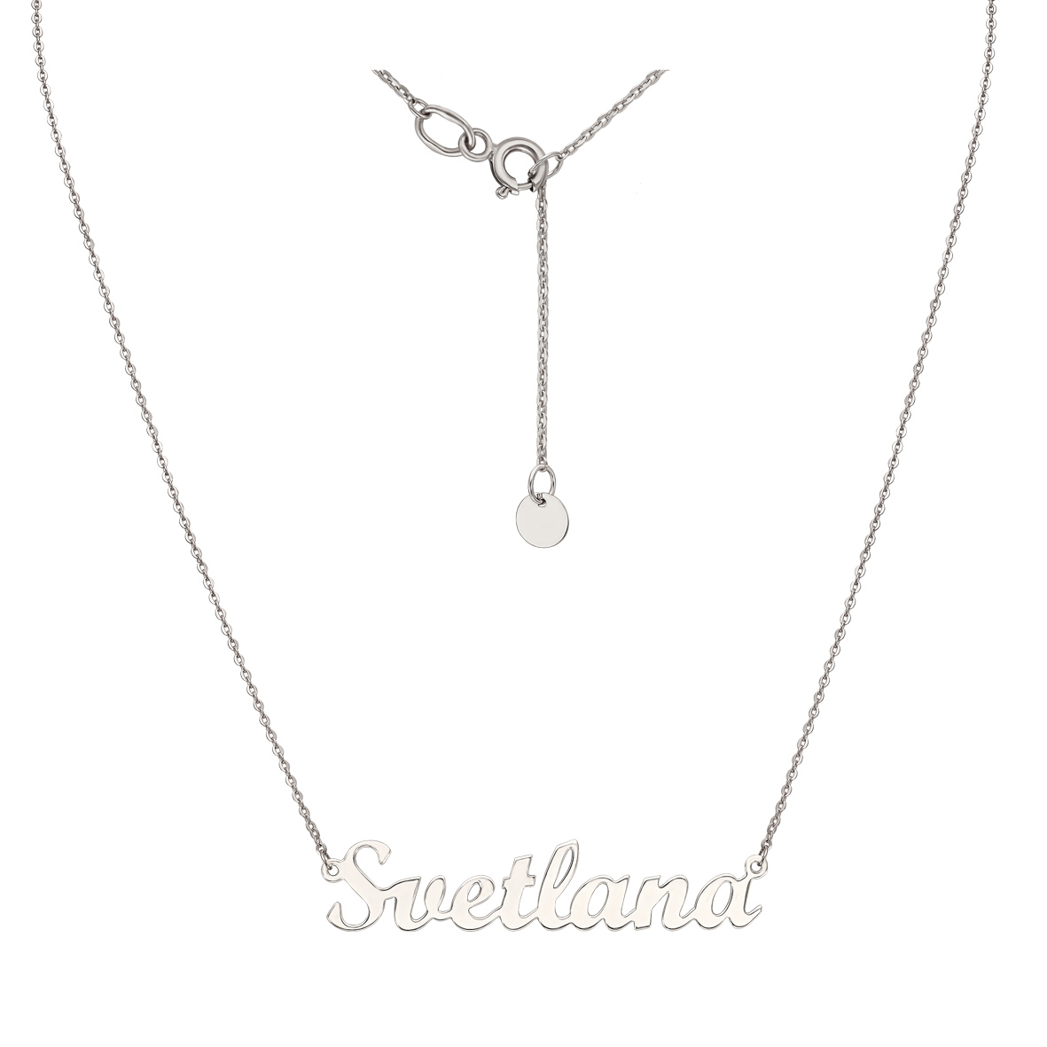 

Именное колье Svetlana (Светлана) из родированного серебра Tango Jewellery Company 860270С размер 450