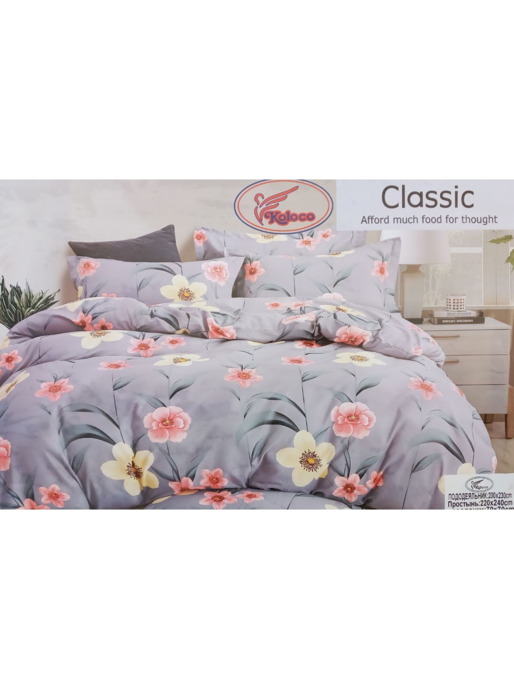 

Полуторный комплект постельного белья Vital - Textile Фланели 150х220 см (B1.5-32)