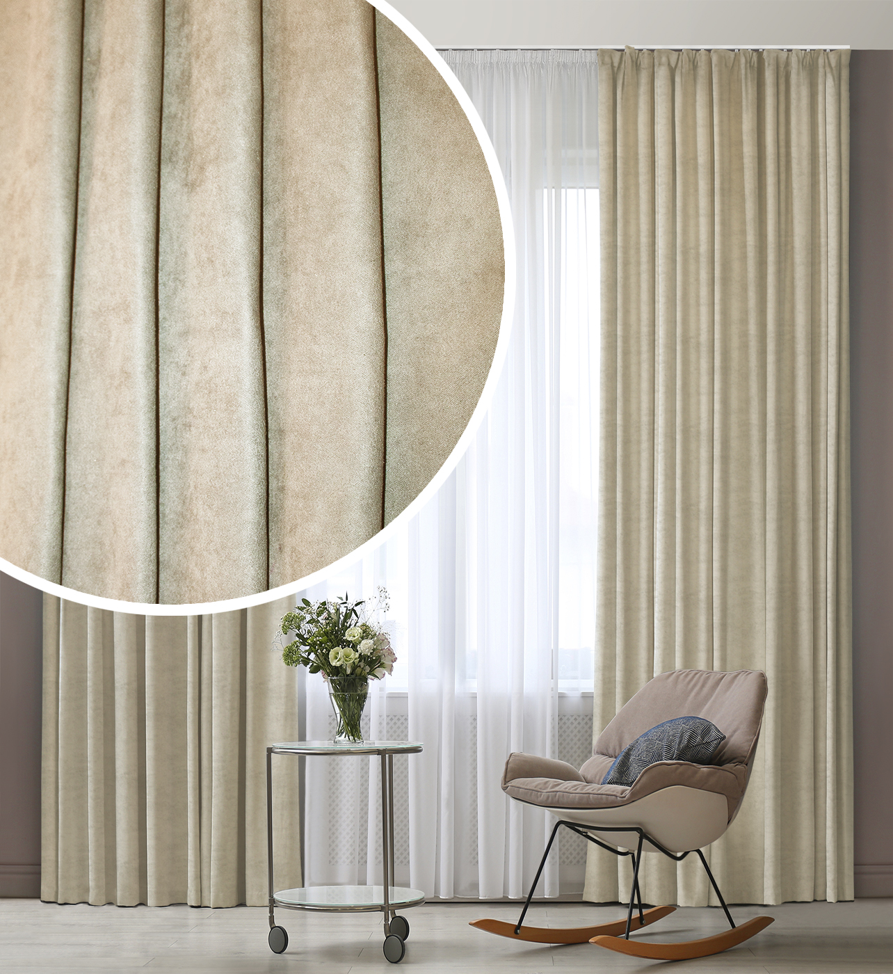 

Комплект штор Ярема H1302 250х270 см 2 шт Бежевый Песочный