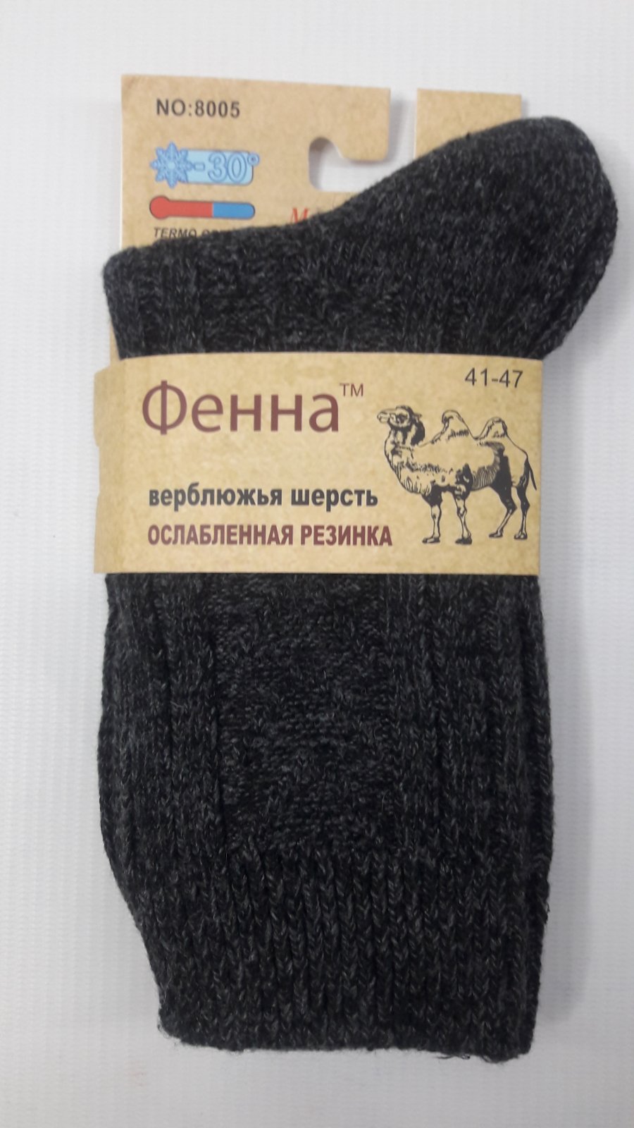 

Носки Фенна N8005 41-47(р) тсерый.