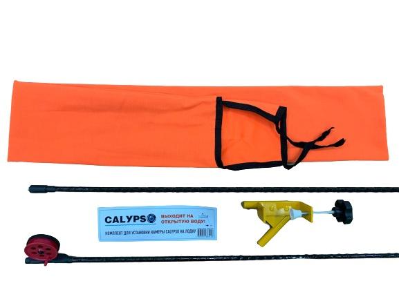 

Комплект для установки камеры Calypso на лодку (125920)