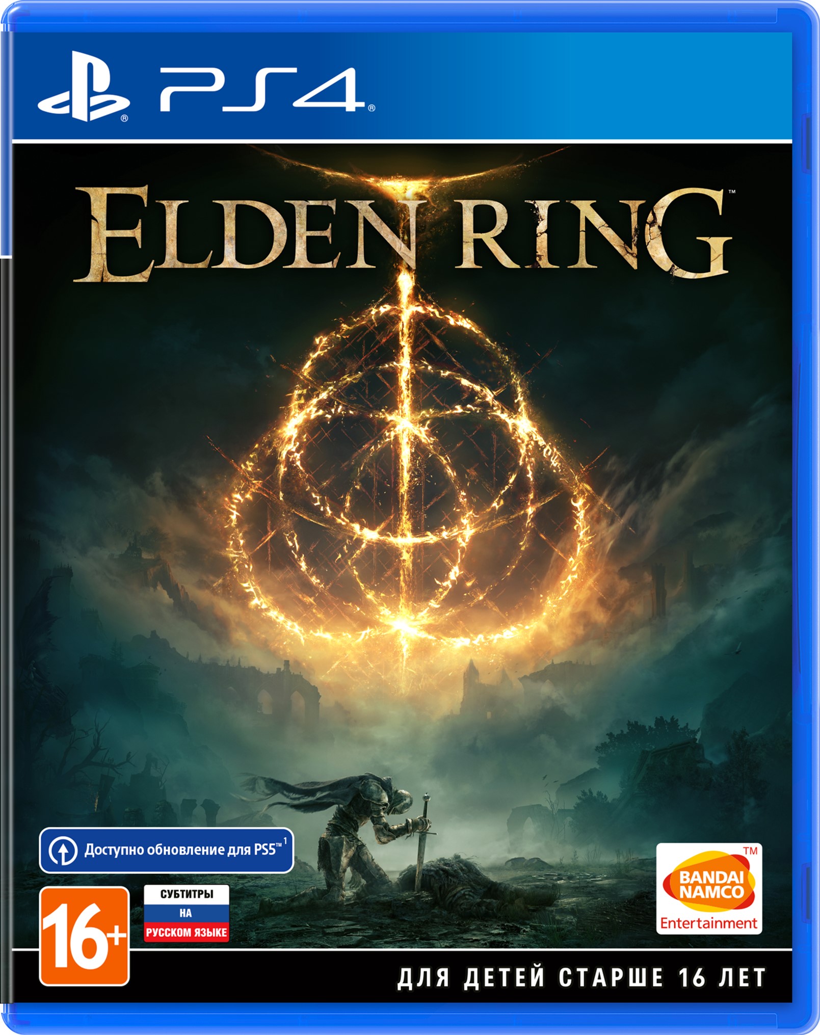 

Игра Elden Ring Премьерное издание для PS4 (Blu-ray диск, Russian subtitles)
