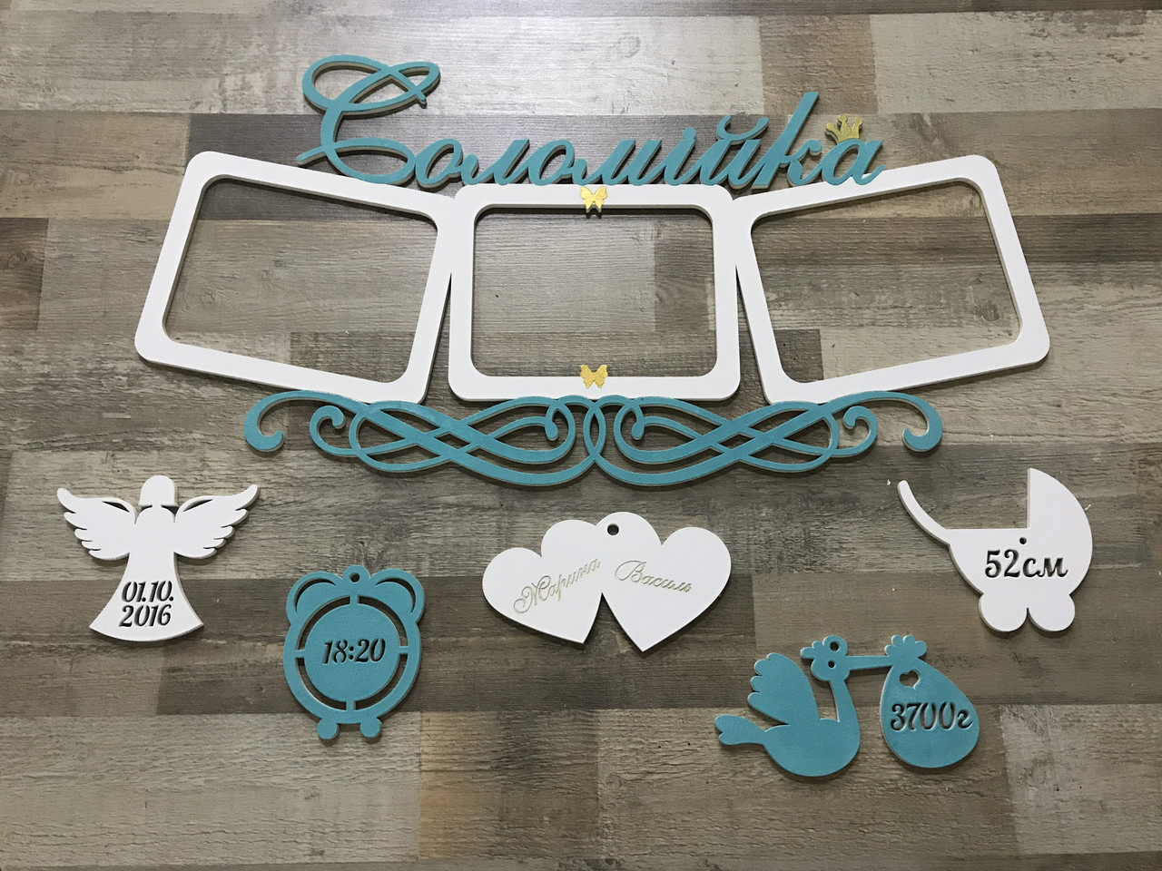 

Метрика детская с фоторамкой и фигурками на заказ из дерева с покраской Manific Decor