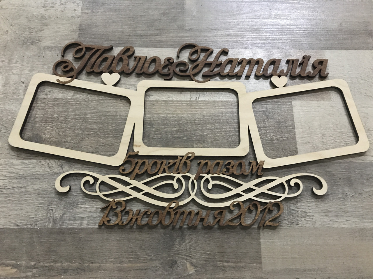 

Метрика детская с фоторамкой деревянная с покрытием Manific Decor