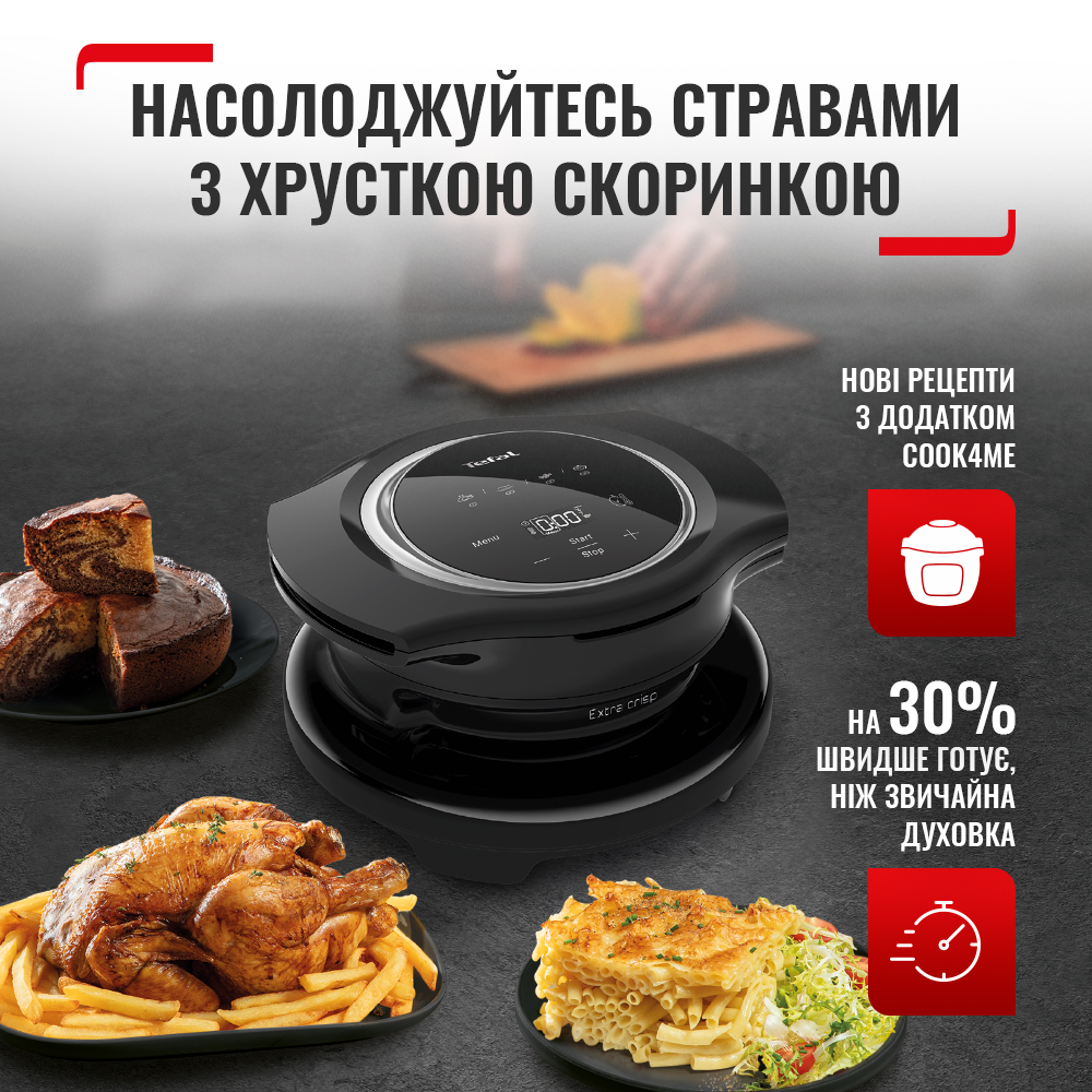 Насадка-мультипечь TEFAL Cook4me Extra Crisp EY150830 – фото, отзывы,  характеристики в интернет-магазине ROZETKA | Купить в Украине: Киеве,  Харькове, Днепре, Одессе, Запорожье, Львове