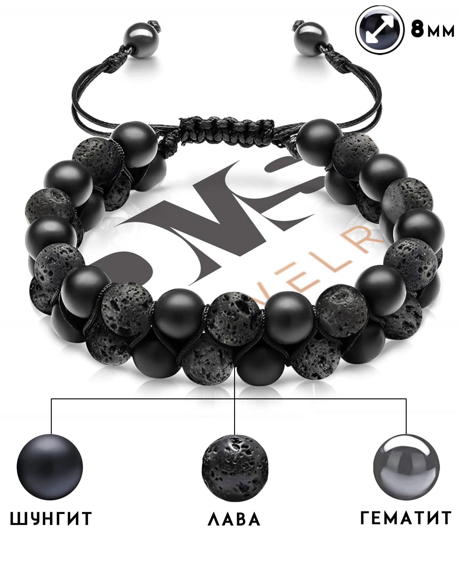 

Браслет Шамбала из натуральных камней в два ряда DMS Jewelry Ø 8мм: шунгит, гематит (синт.), вулканическая лава (лавовый камень) плетеная двойная SHAMBALA 9+9 LAVA