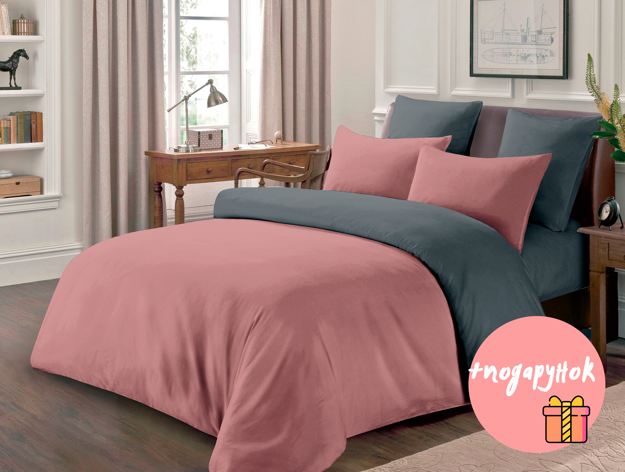 

Комплект постельного белья Love Полисатин 41/73 160х220 + подарок - набор полотенец