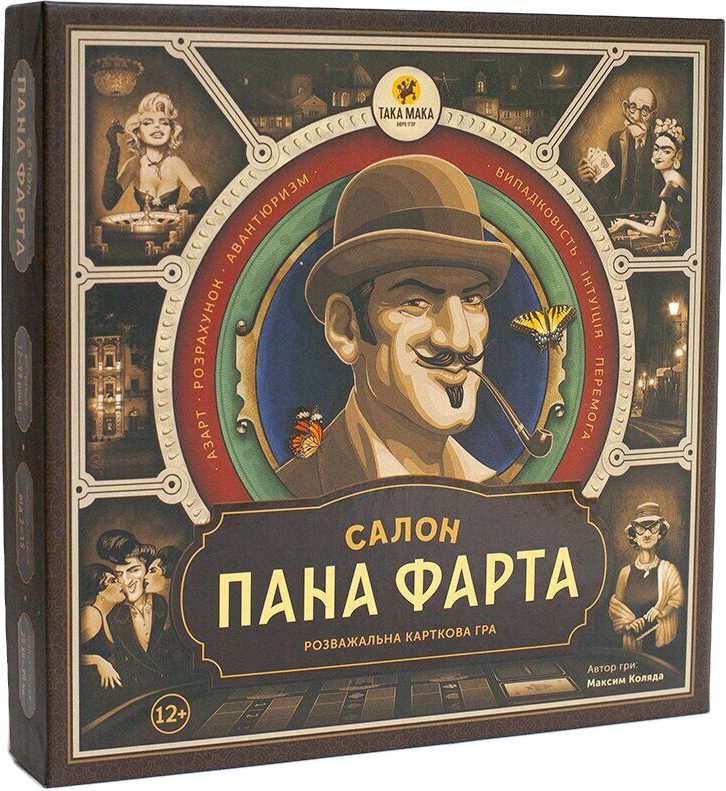 

Игра настольная Така Мака Салон Пана Фарта (80001-UA) (4820211960117)
