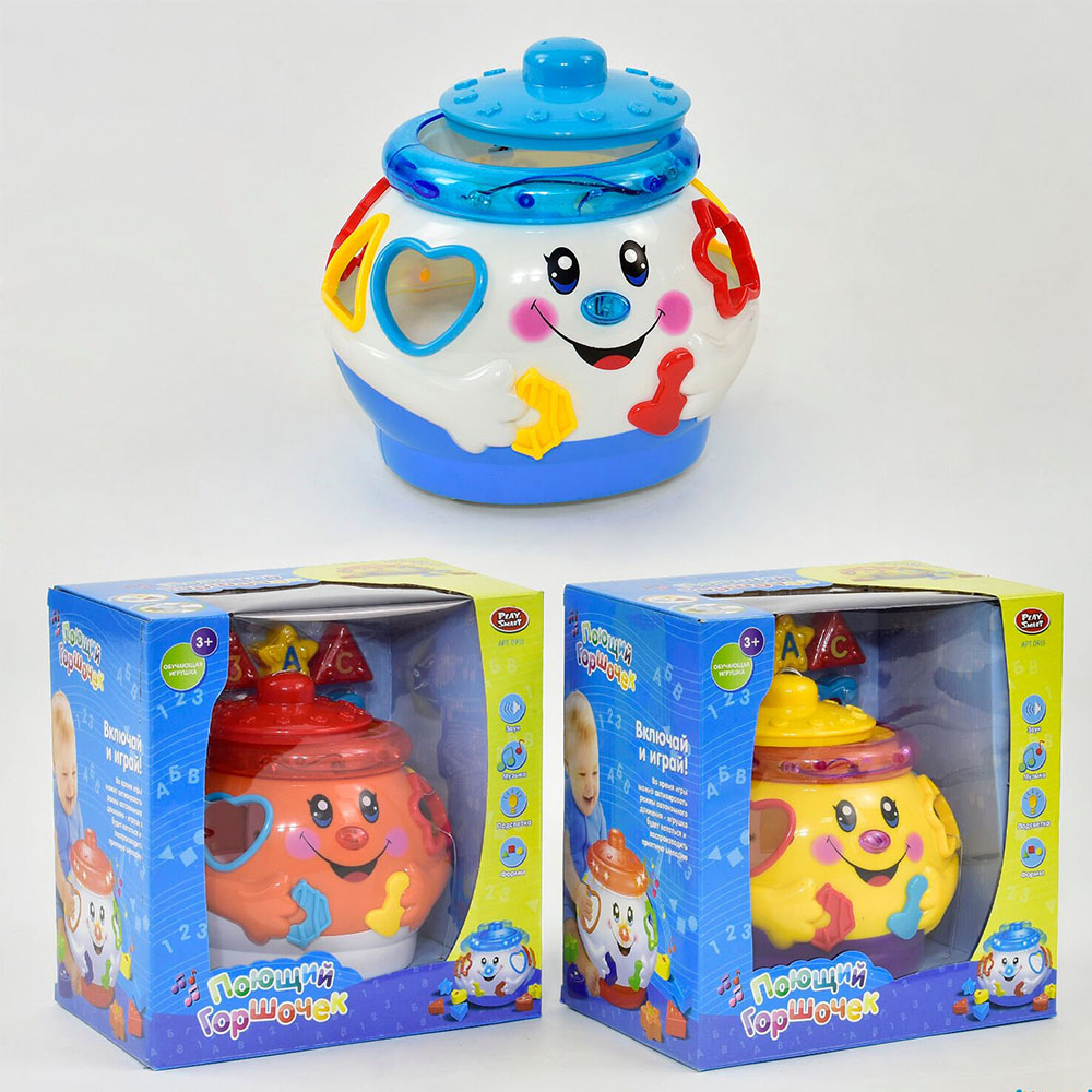 

Музыкальный сортер 0915 "Поющий горшочек", JOY TOY
