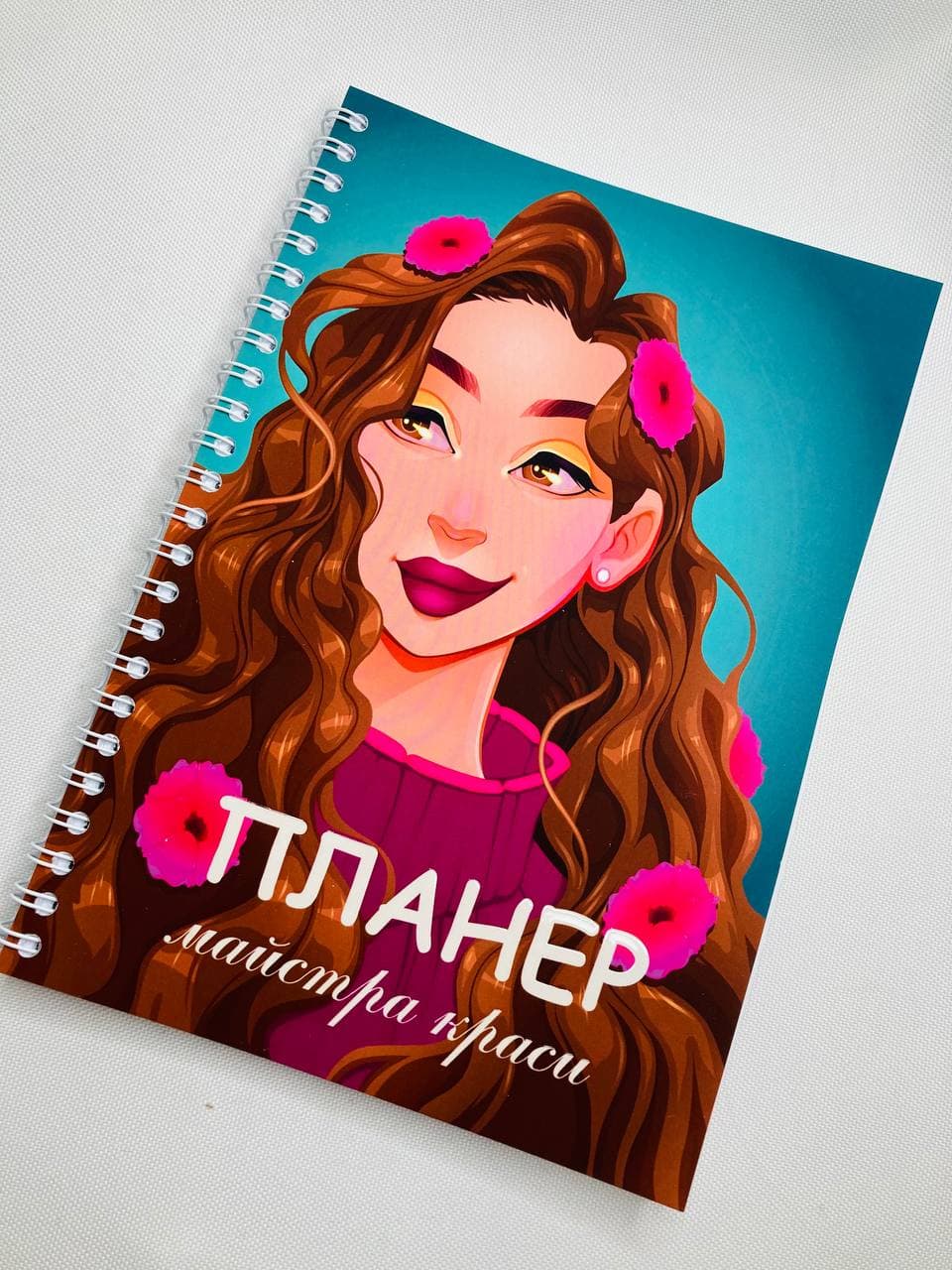 

Планер Beauty Special Мастера красоты на 2022 год А5 (8422)