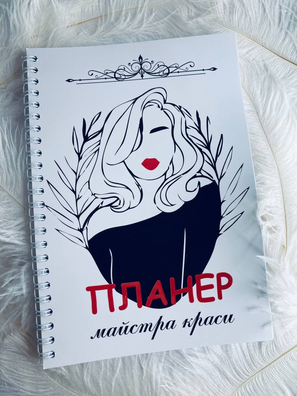 

Планер Beauty Special Мастера красоты на 2022 год А5 (8416)