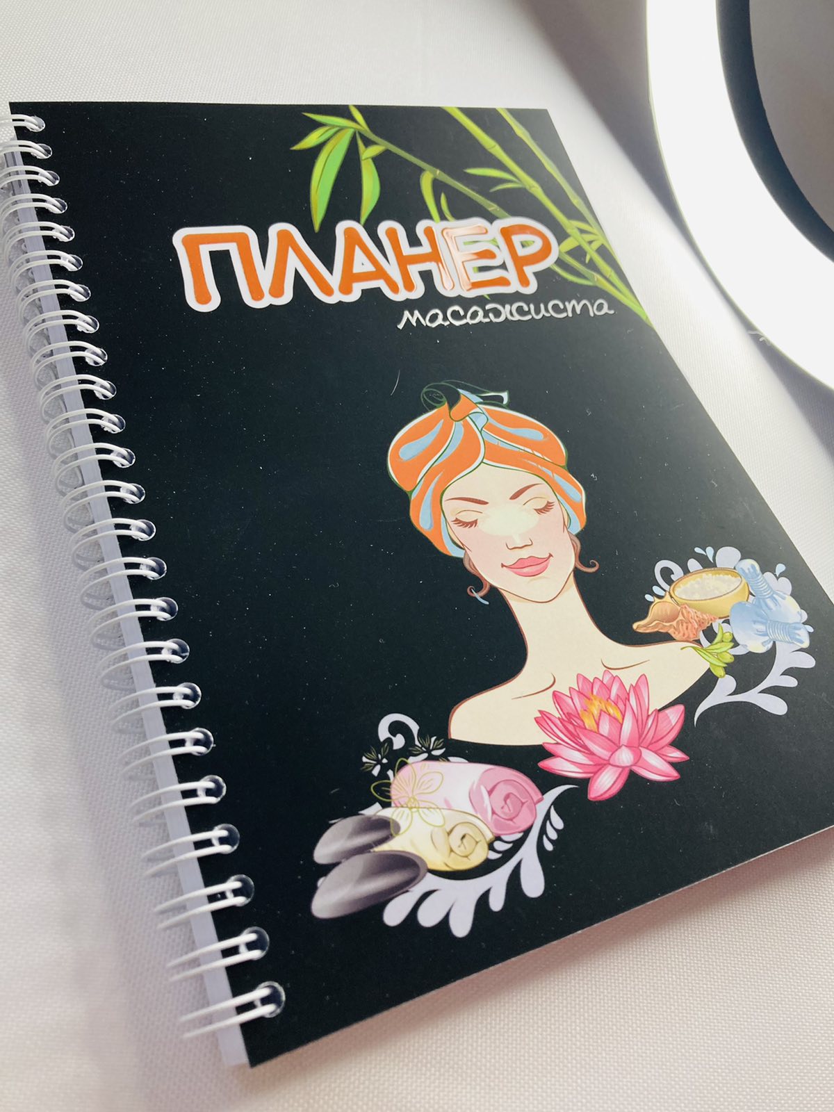 

Планер Beauty Special Массажиста на 2022 год А5 (8402)