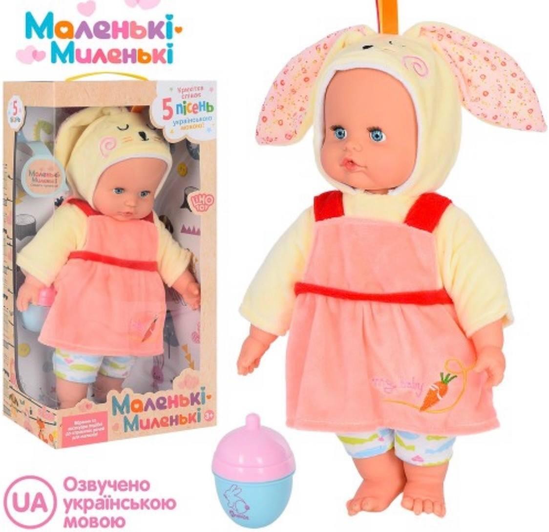 

Пупс зайчик Маленькие-миленькие на батарейках 12010