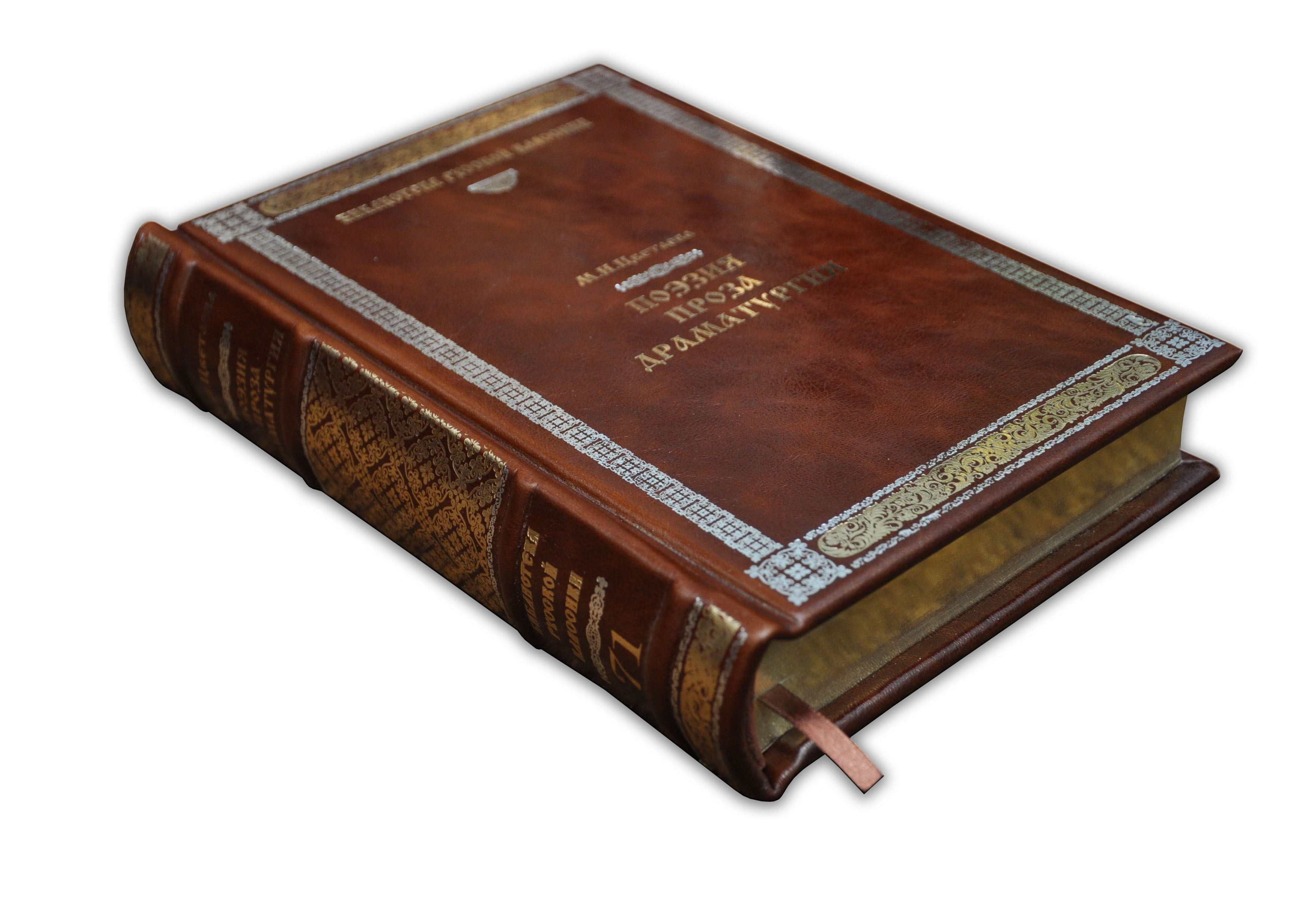 

Библиотека русской классики (Robbat Marrone) (в 100 томах) БМС216101612