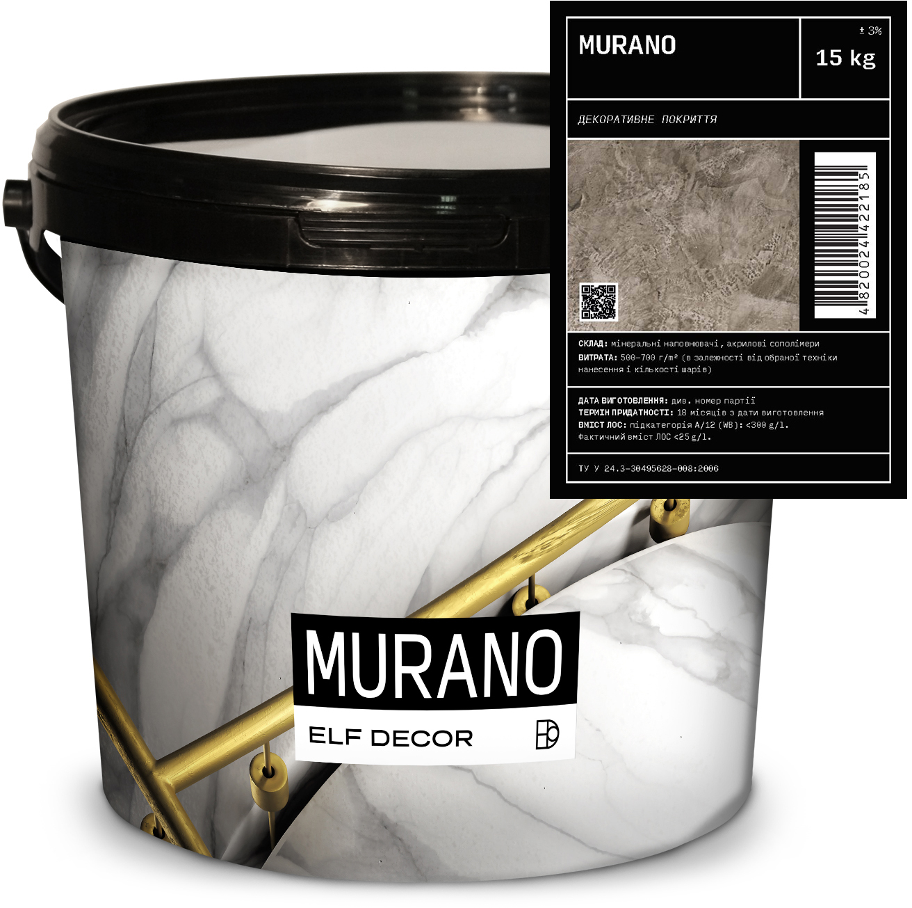 

Венецианская штукатурка Elf Decor Murano 5 кг