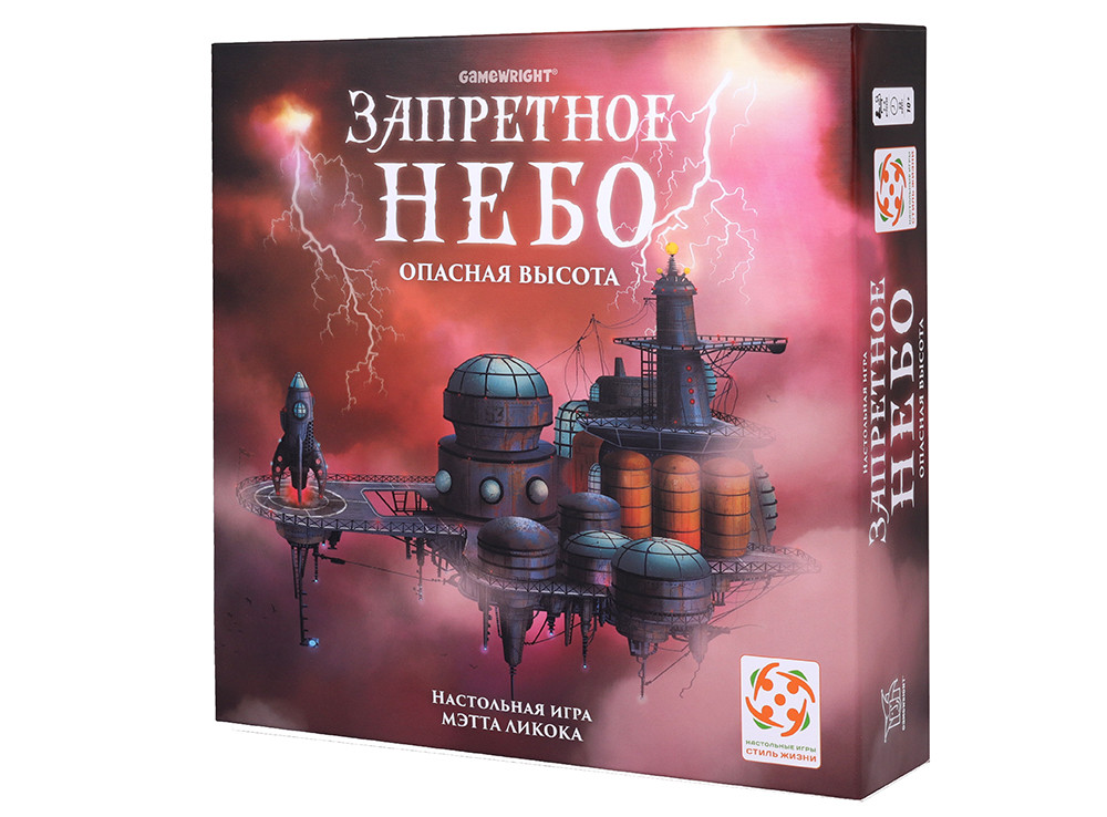 

Настольная игра Стиль жизни Запретное Небо Forbidden Sky