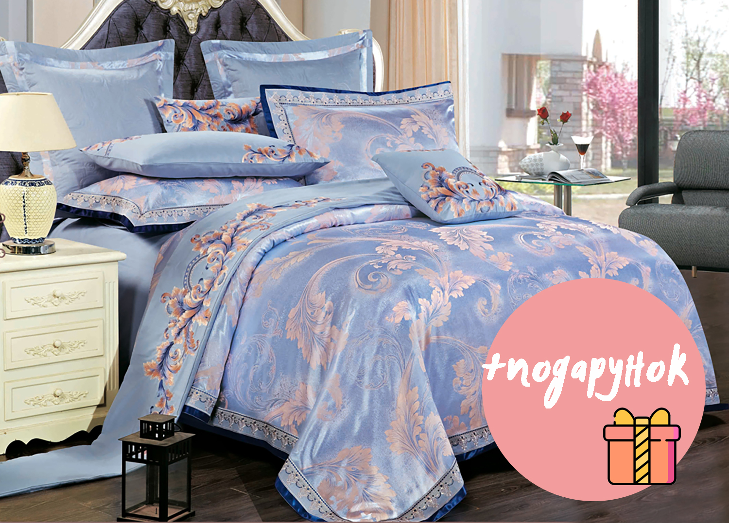 

Комплект постельного белья Love You Жаккард 1-34 200х220 см + подарок - хлопковый плед 140х200 см