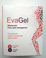 

Eva Gel - Шипучий гель для похудения - день/ночь (Ева Гель)