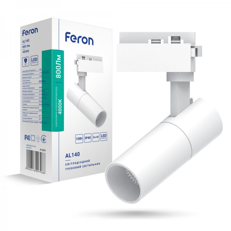 

Трековый светодиодный светильник Feron AL140 10W белый
