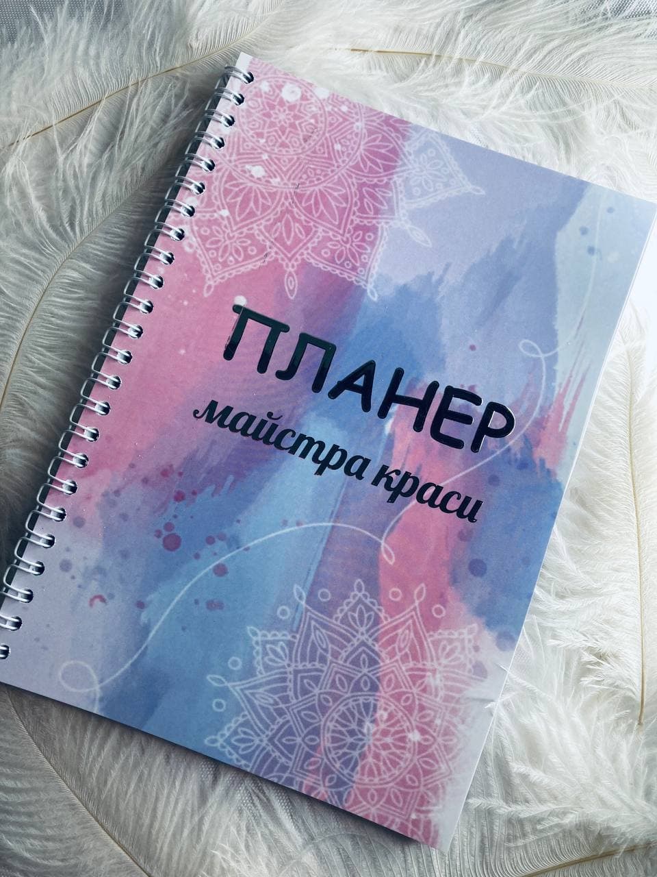 

Планер Beauty Special Мачтера красоты на 2022 год A5 (10033)