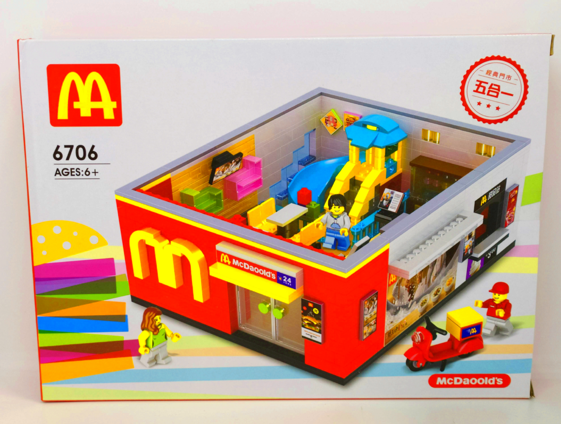 

Конструктор детский McDonalds 1 серия 6706