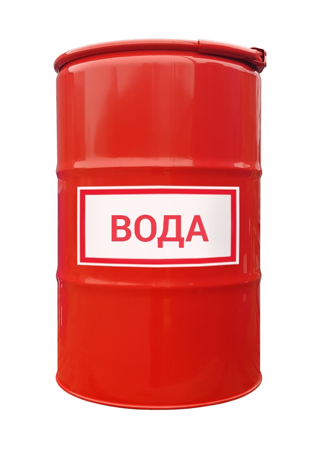 

Бочка пожарная для воды Тарне Рішення 1А2 внутреннее покрытие белое 200л красная ПОД ВОДУ вариант 1