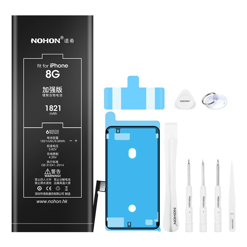 

Аккумулятор NOHON для Apple iPhone 8 1821mAh + набор инструментов (8G)