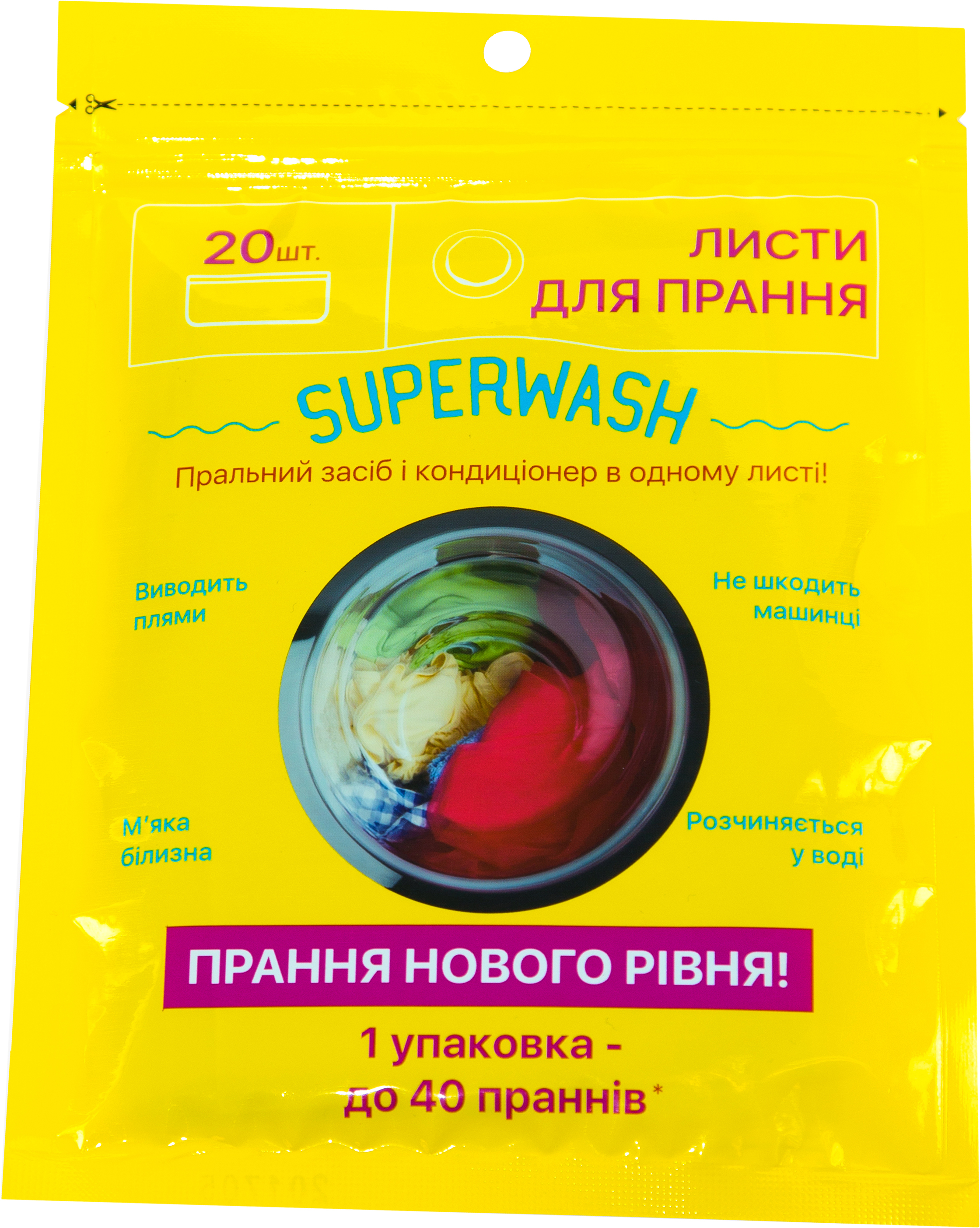 

Листы для стирки Mirta Superwash