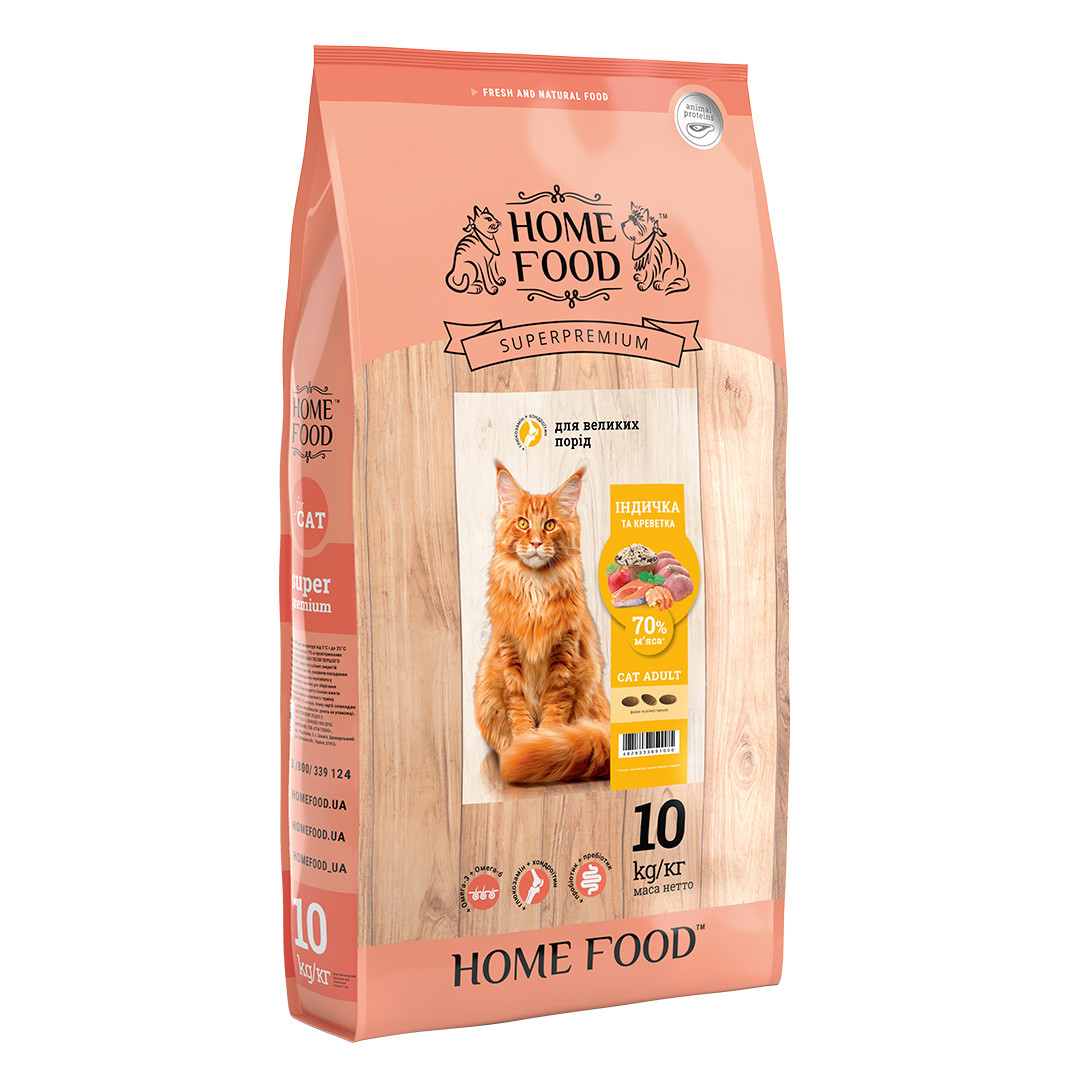 

Home Food, корм для котов крупных пород «Индейка и креветка» , 10 кг