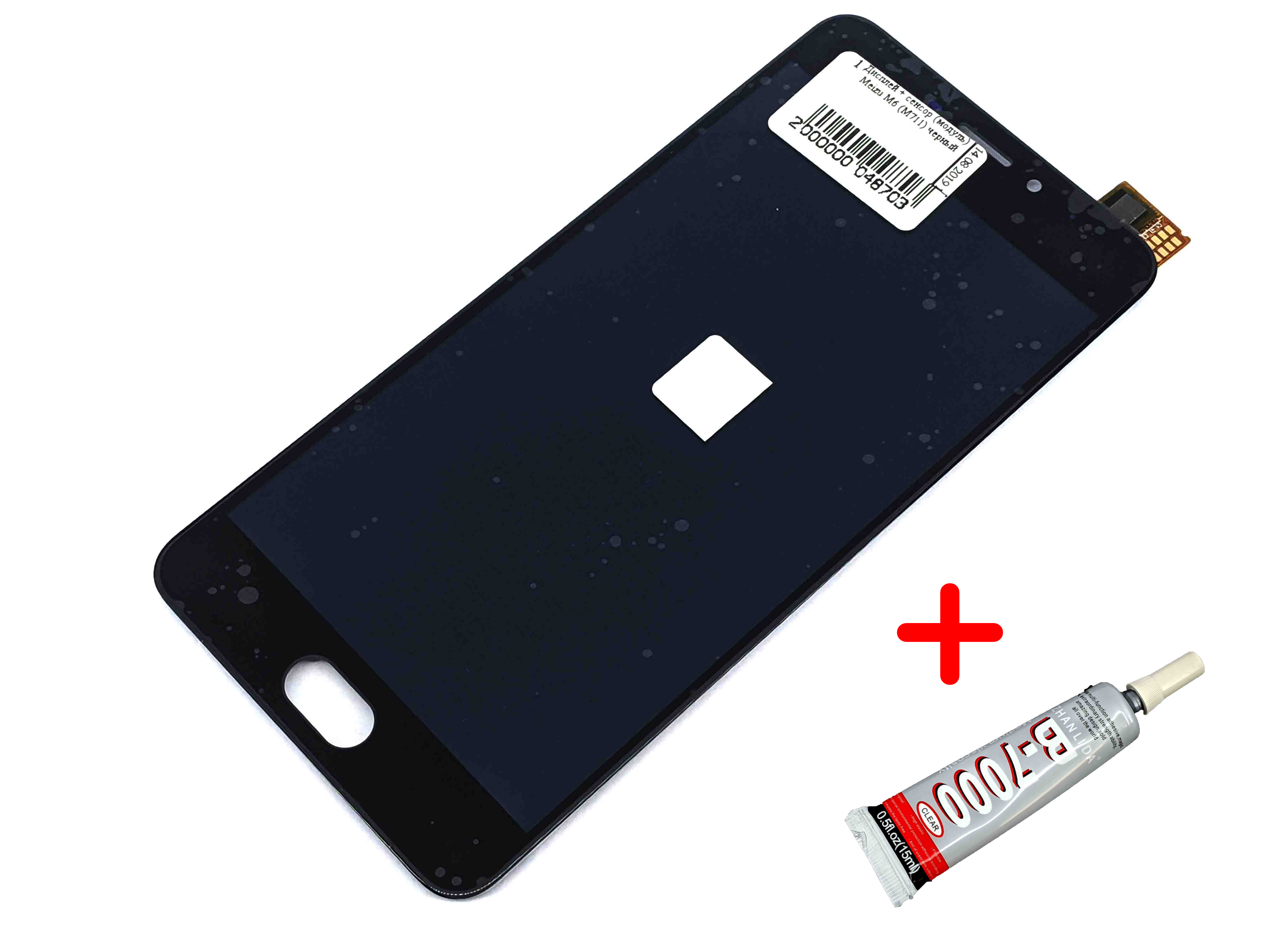 

Дисплей + сенсор (модуль) экран Meizu M6 (M711) черный High Copy + клей B7000