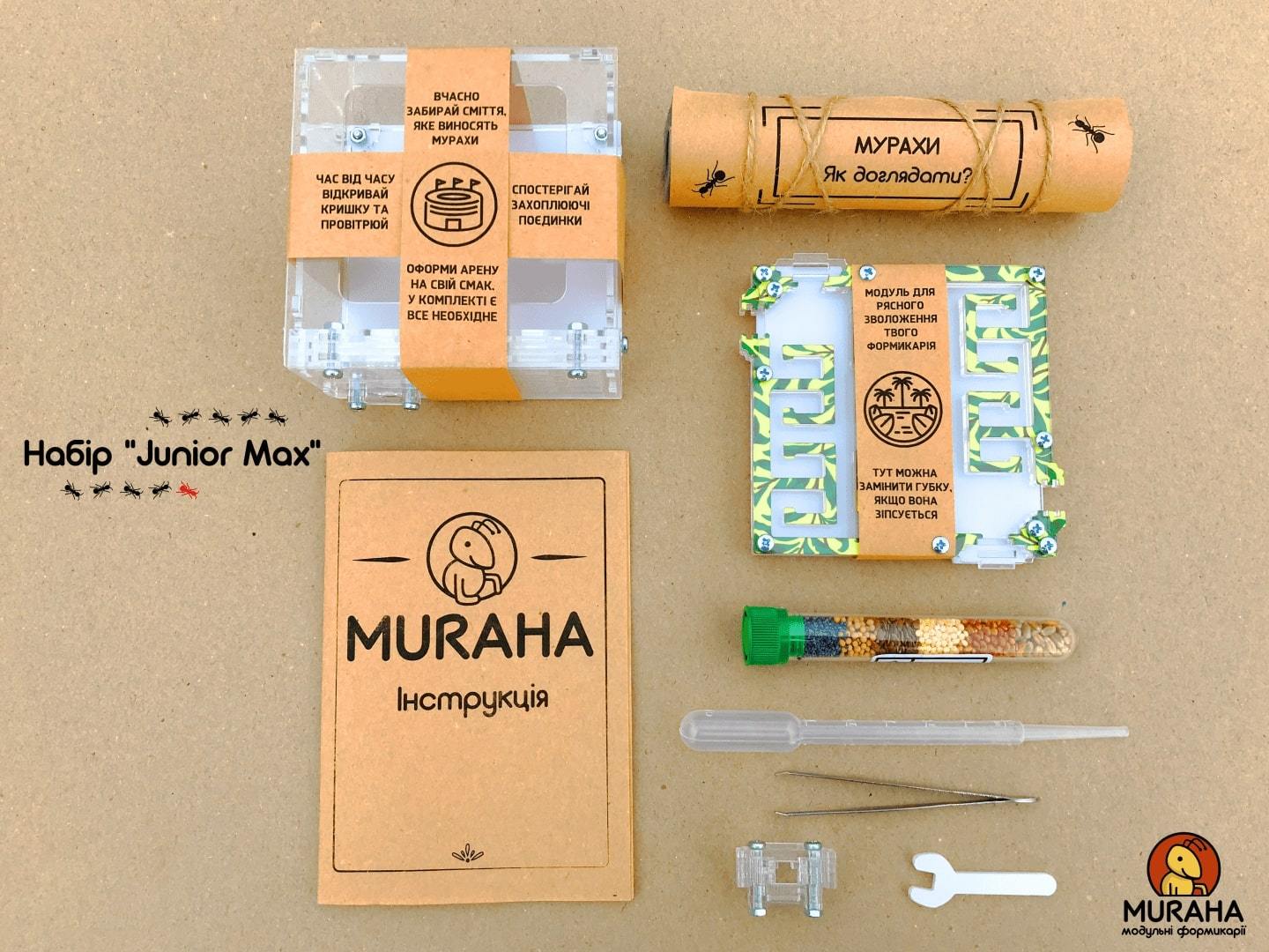 

Муравьиная ферма Muraha комплект "Junior Max" + Messor Structor (для начинающих)