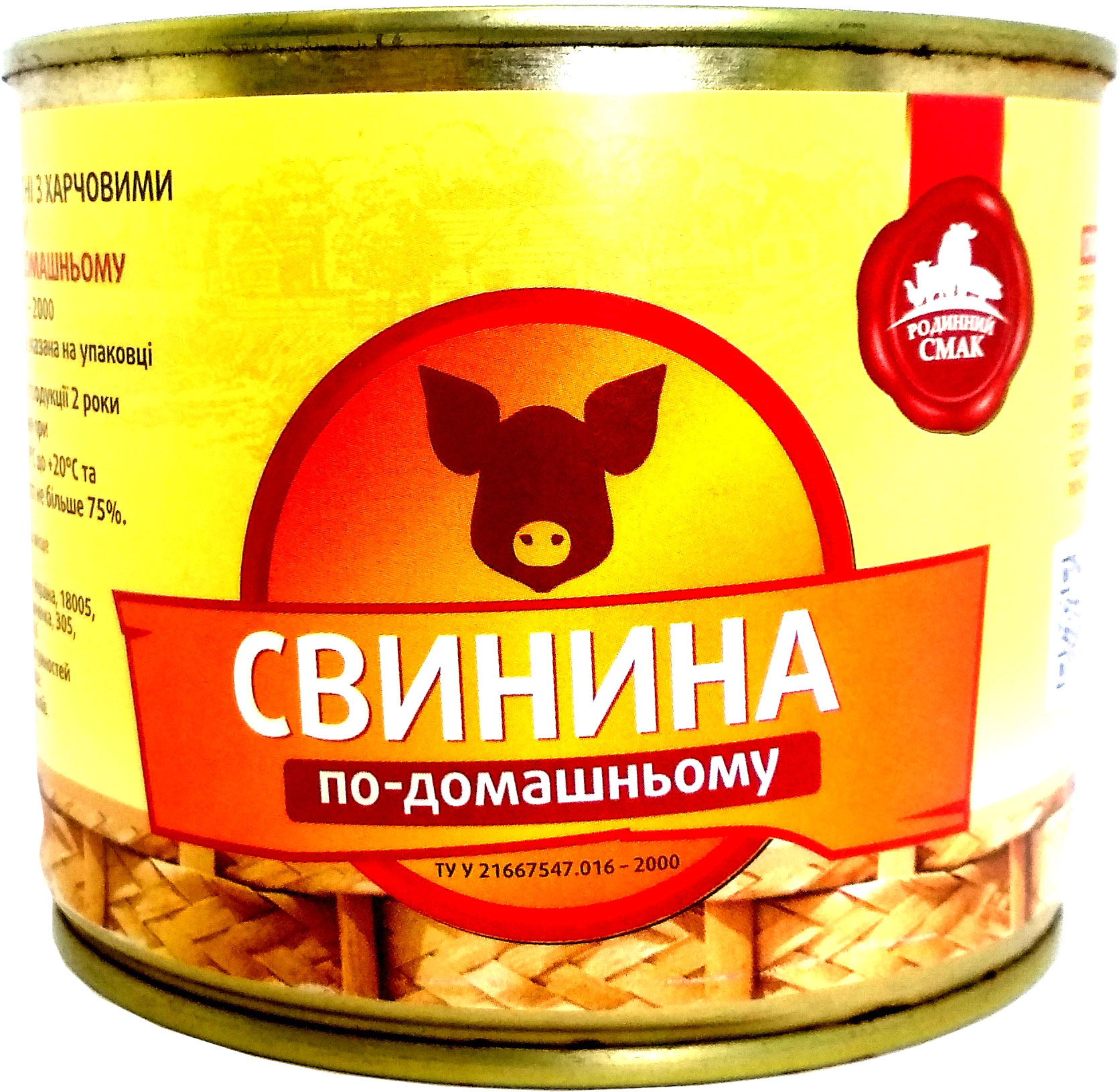 Консерва мясная Родинний смак По-домашнему свиная 525 г (4820180870059 ...