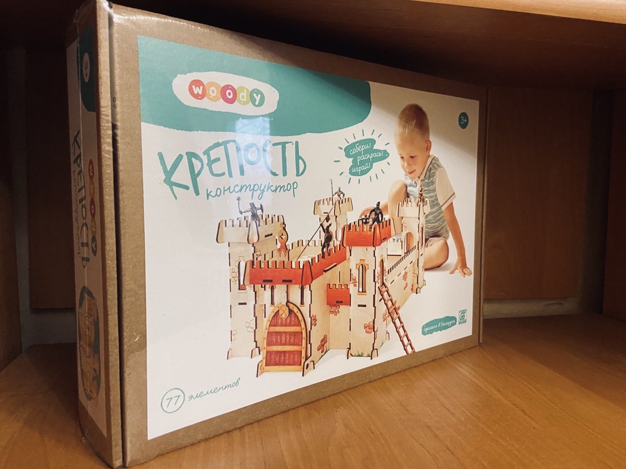 

Большой детский конструктор из дерева Woody "Крепость". Подарок мальчику на Новый Год. Подарок сыну. Деревянный конструктор