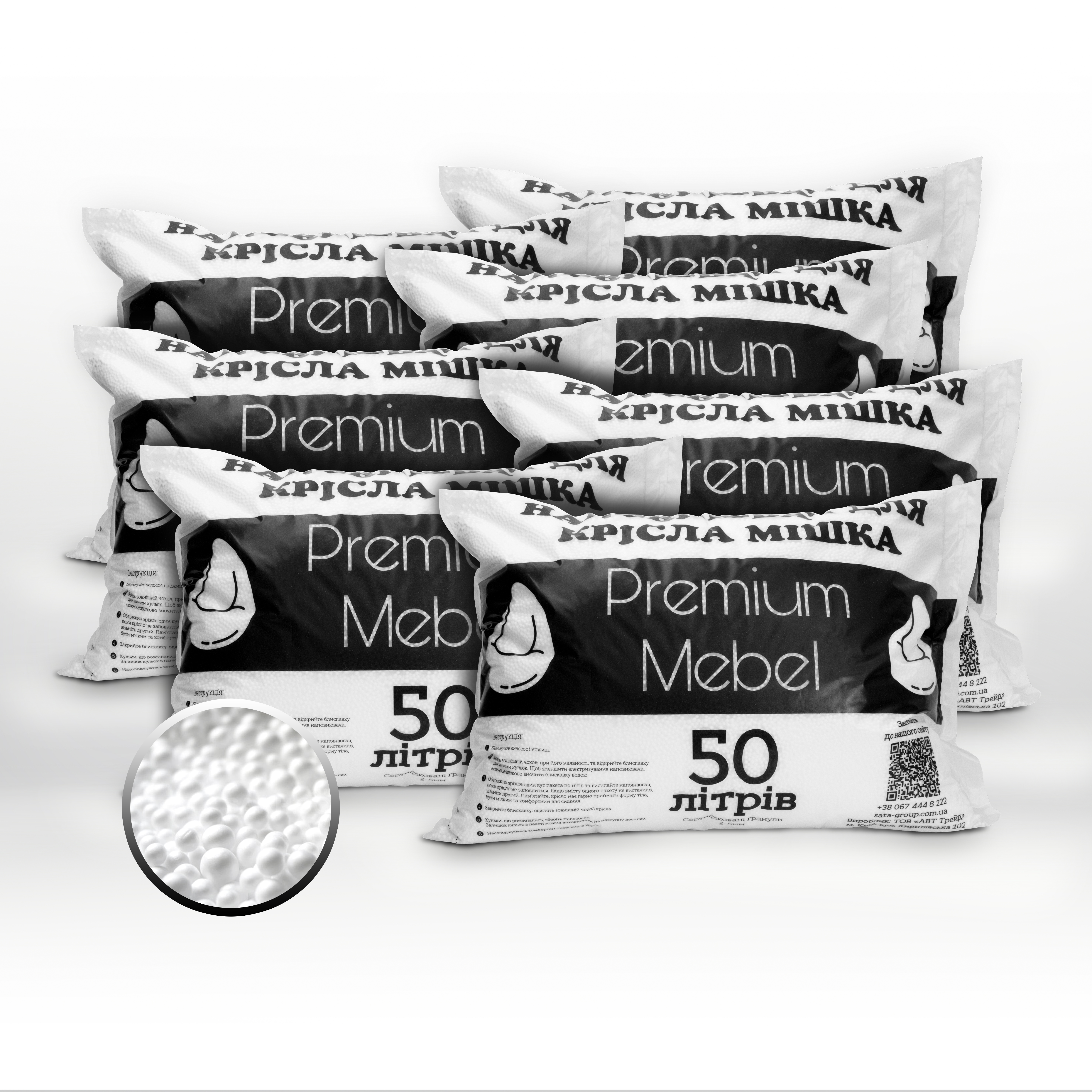 

Наполнитель для кресла мешка (7 мешков по 50 л) Premium Mebel 350 л
