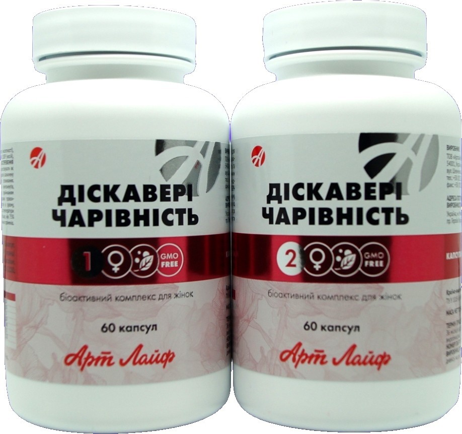 

Биокомплекс Дискавери Очарование, Art Life (2 банки по 60) (3202)
