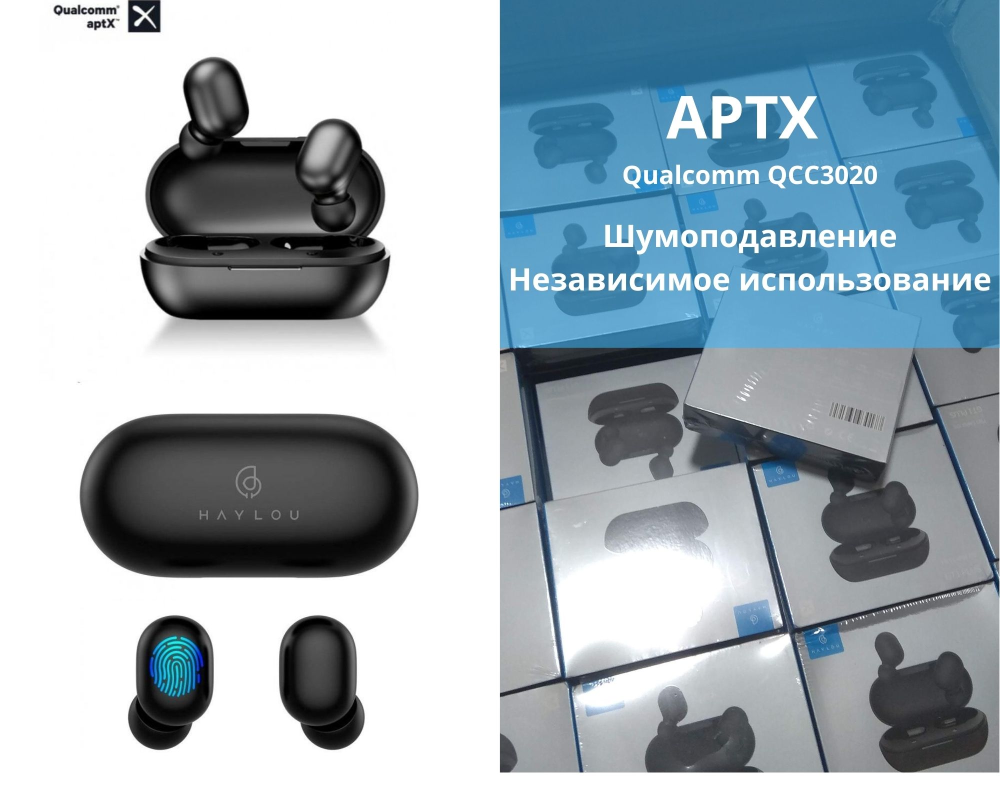 

Беспроводные наушники Haylou GT1 PLUS Bluetooth гарнитура Qualcomm QCC3020 APTX Black