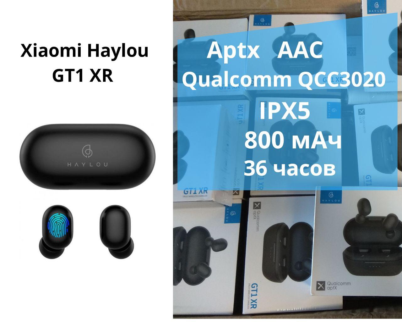 

Беспроводные наушники Haylou GT1 XR Bluetooth гарнитура Qualcomm QCC3020 APTX Black
