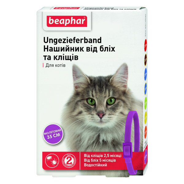 BEAPHAR Ошейник от блох и клещей для кошек 35 см (фиолетовый) от ...