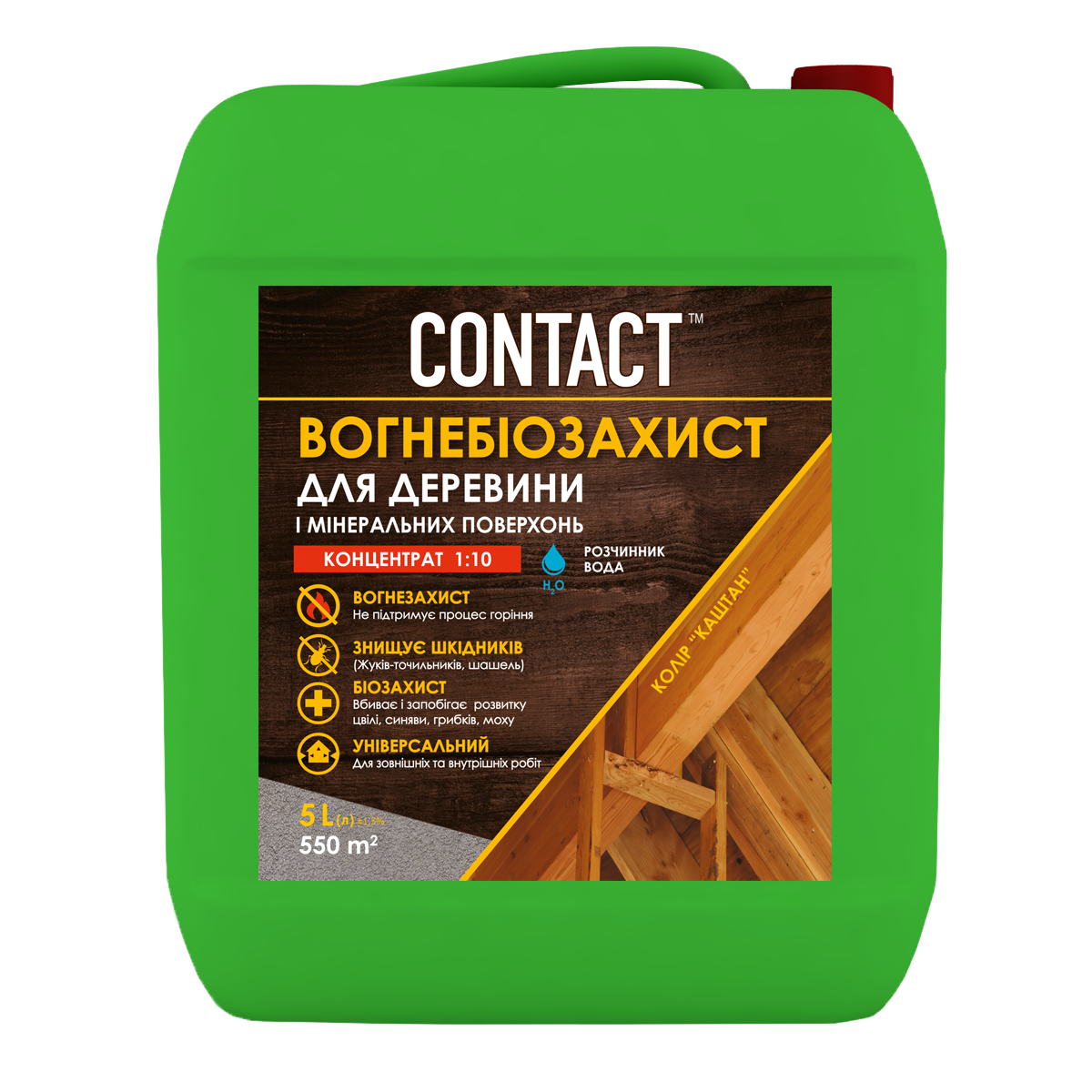 

Огнебиозащита для древесины CONTACT концентрат 1:10 каштан 5 кг