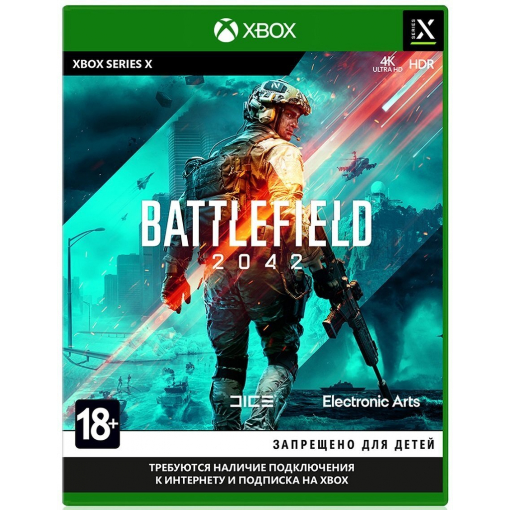 

Игра Xbox BATTLEFIELD 2042 [Xbox Series X, Russian version (1107765)