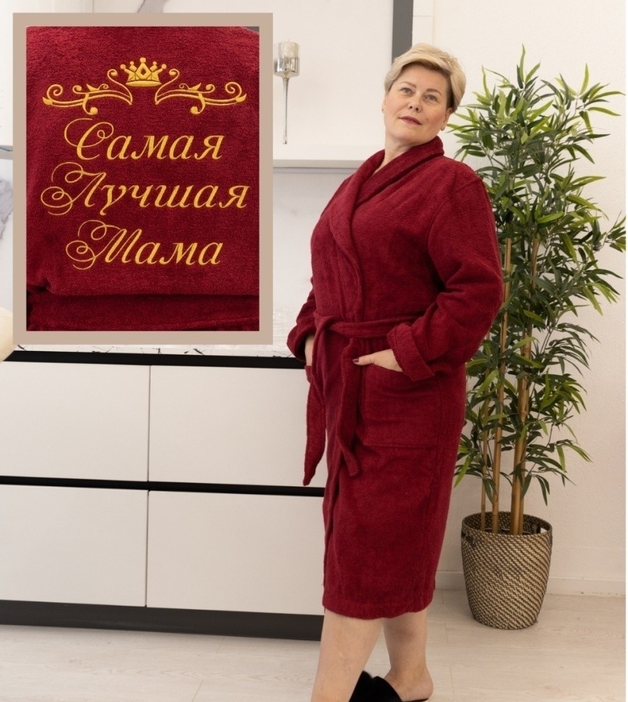 

Именной Халат с Вышивкой "Лучшая Мама" Lux Halat Махровый из натурального хлопка, Именной Халат с Вышивкой "Лучшая Мама" Lux Halat Махровый из натурального хлопка M