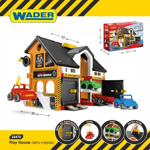 

Игровой набор Автосервис 25470 Wader