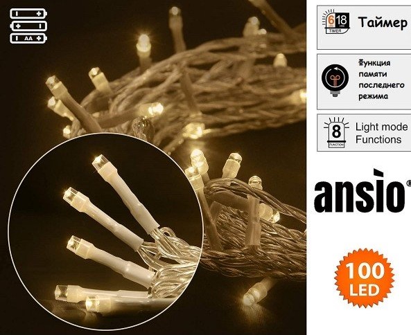 

Светодиодная гирлянда на батарейках ANSIO FAIRY STRING 10м 8 режимов + таймер