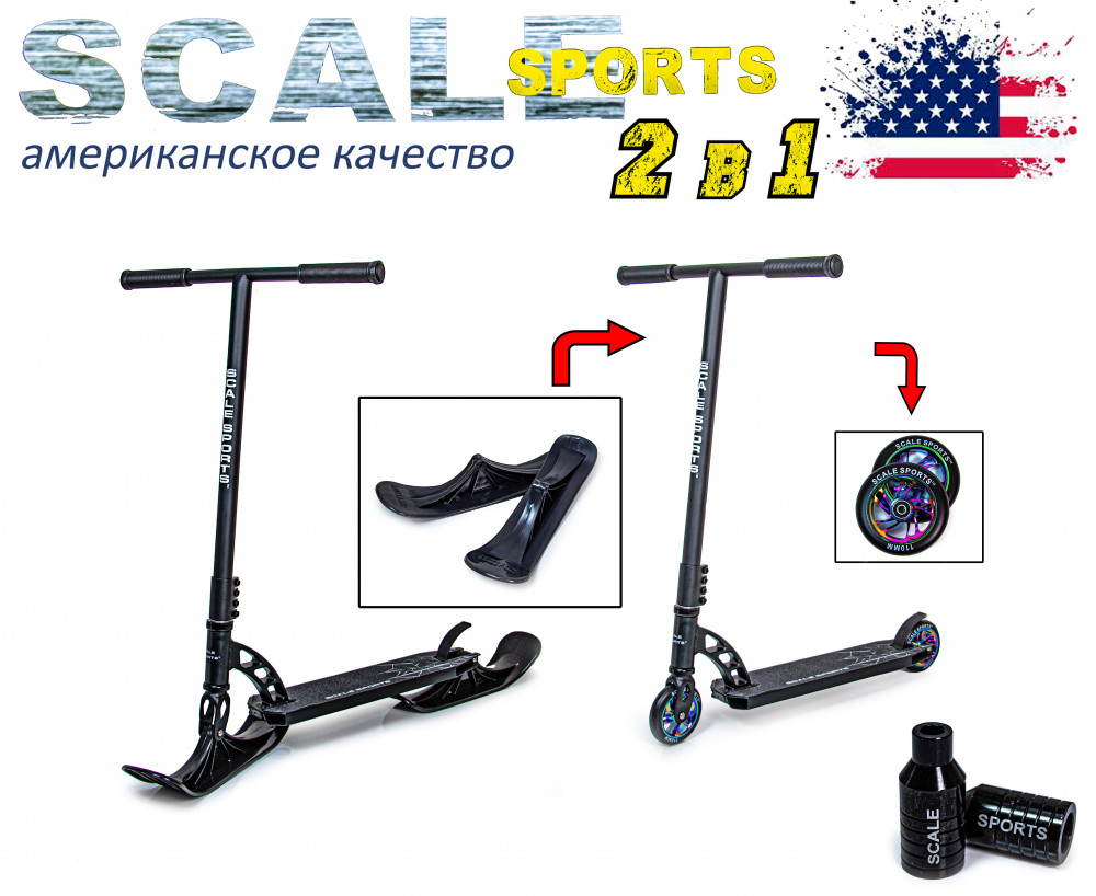 

Самокат Снегоход 2 в 1 Scale Sports Phantom 110 mm. Черный
