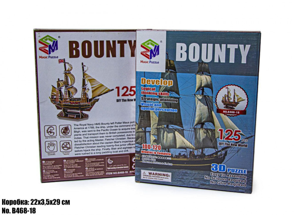 

3D Конструктор Корабль Bounty B468-18
