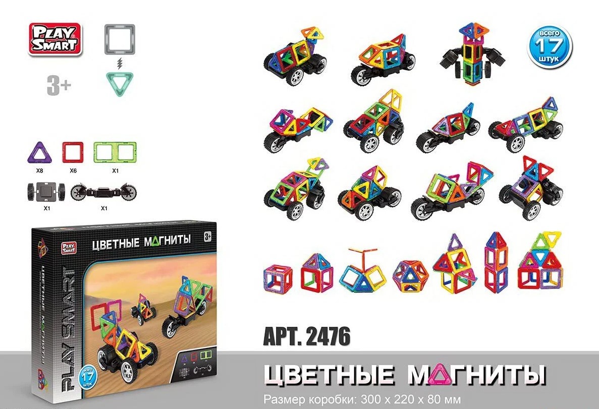 

Магнитный конструктор Play Smart цветные магниты, 17 деталей + книга с вариантами для сборки (2476 Машинки)